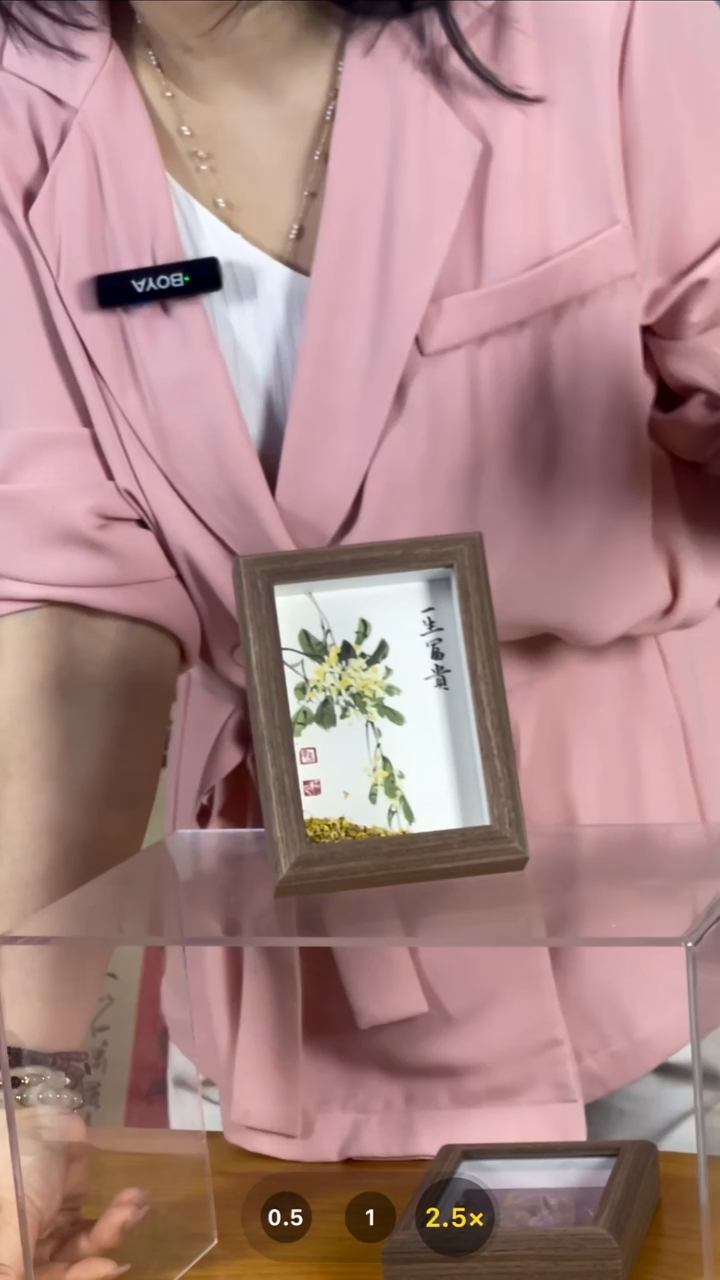 书法【一生富桂】11*15 桂花