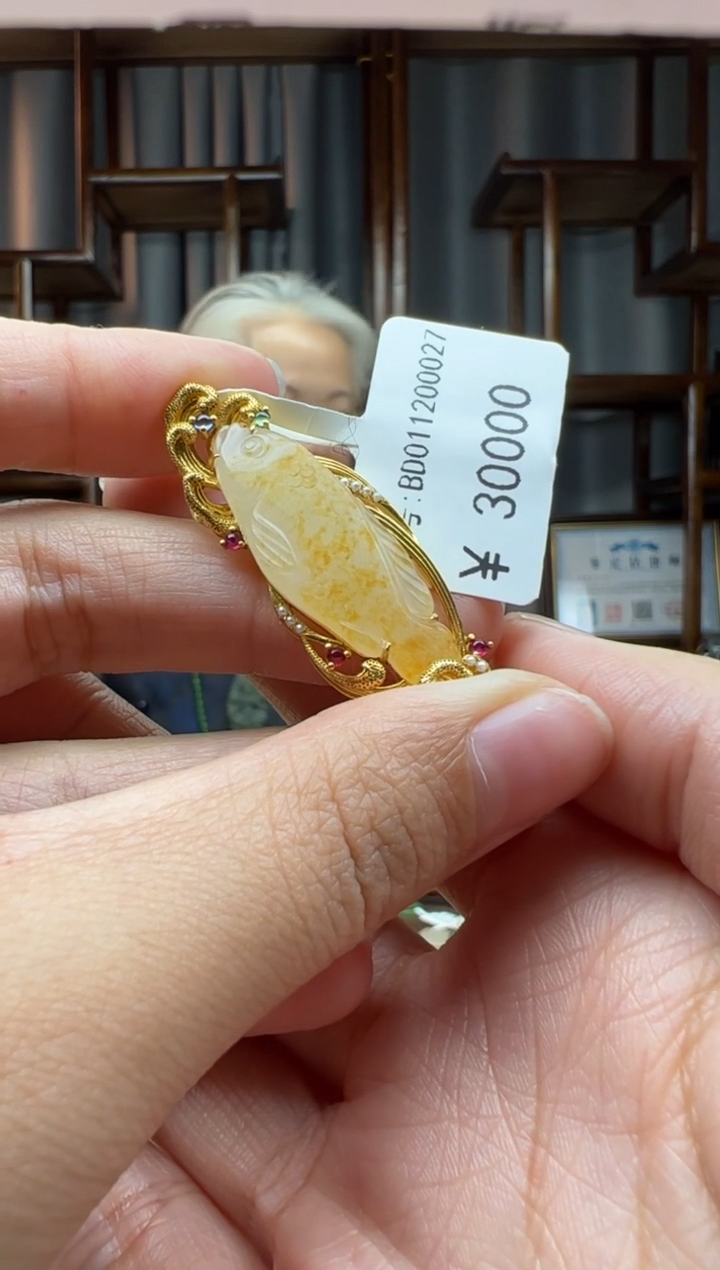 【闪购商品】和田玉颈饰18K金镶嵌吊坠