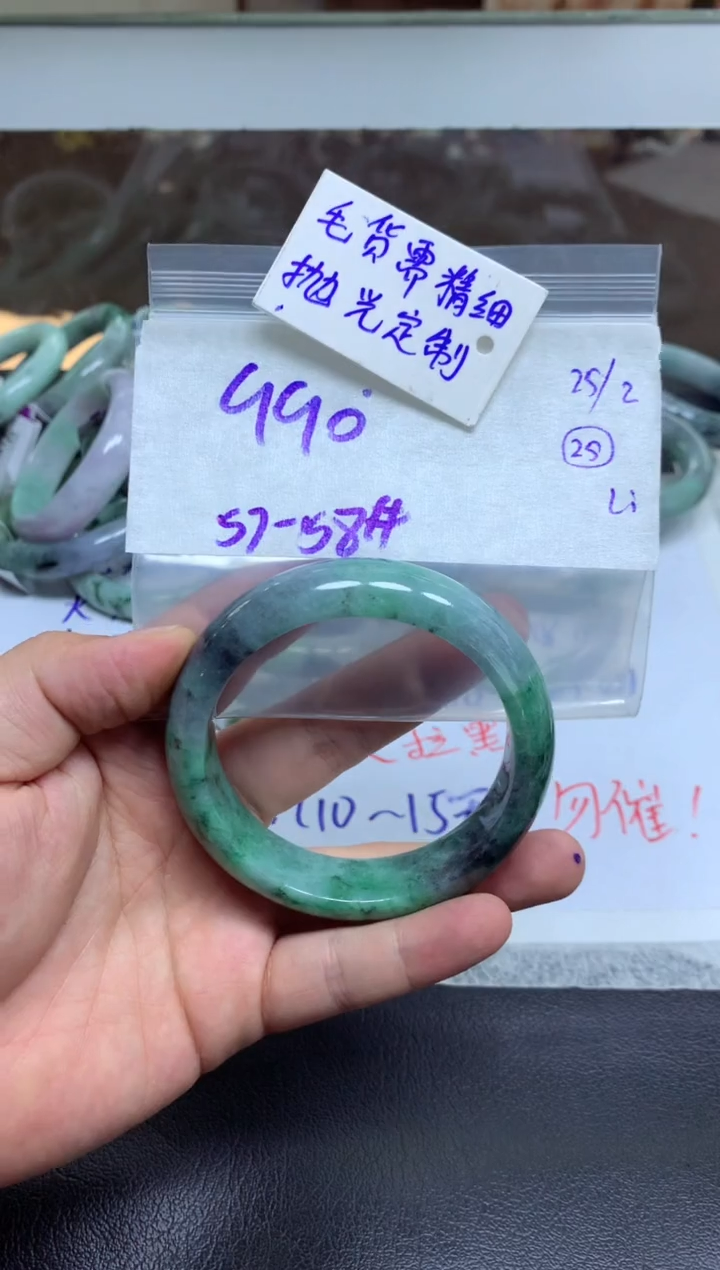 【闪购商品】定制翡翠未镶嵌手镯毛货需精细抛光+瀞+990元
