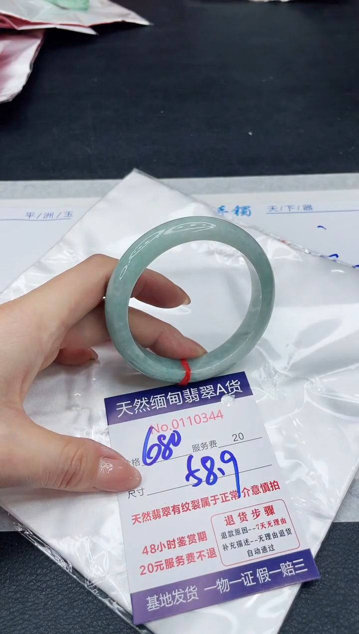 【闪购商品】翡翠手镯（贵妃镯）未镶嵌11111111