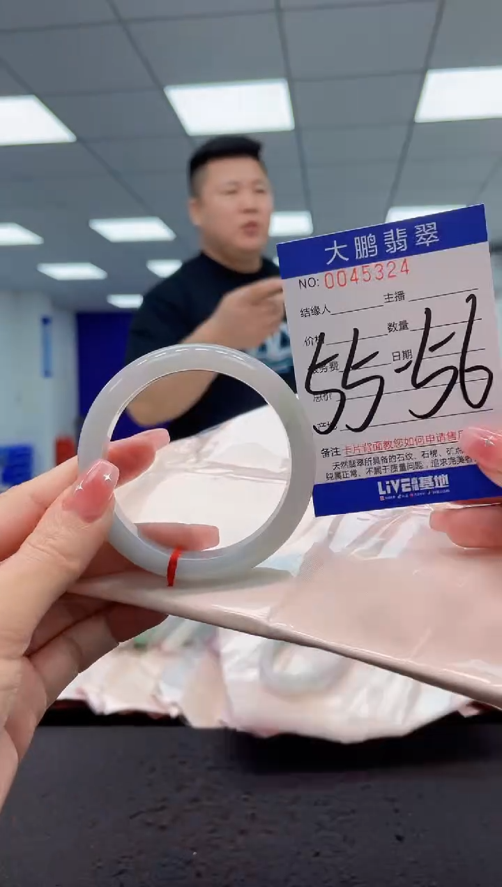 【闪购商品】翡翠手镯未镶嵌AAAAAAAAAA