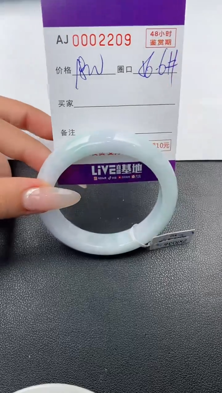 【闪购商品】翡翠手镯未镶嵌天然A货翡翠