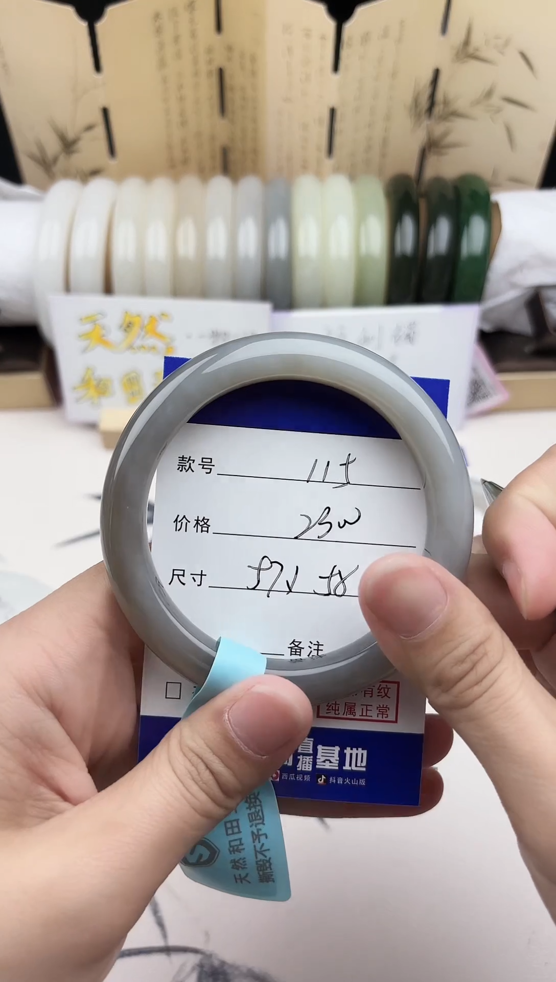 【闪购商品】和田玉手镯未镶嵌115