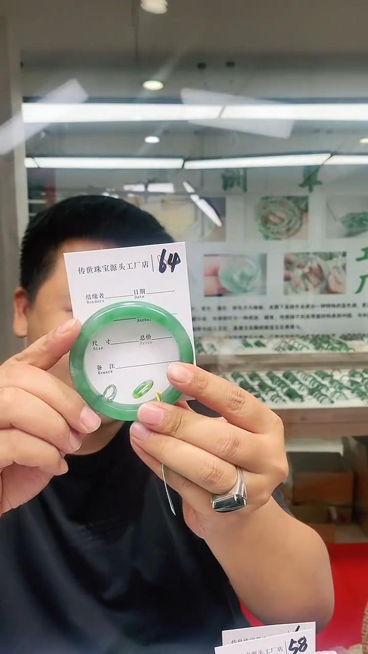 【闪购商品】石英质玉手镯未镶嵌、56+