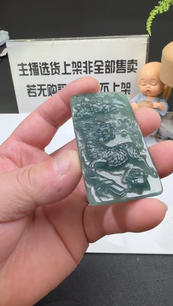 【闪购商品】定制翡翠未镶嵌00056244