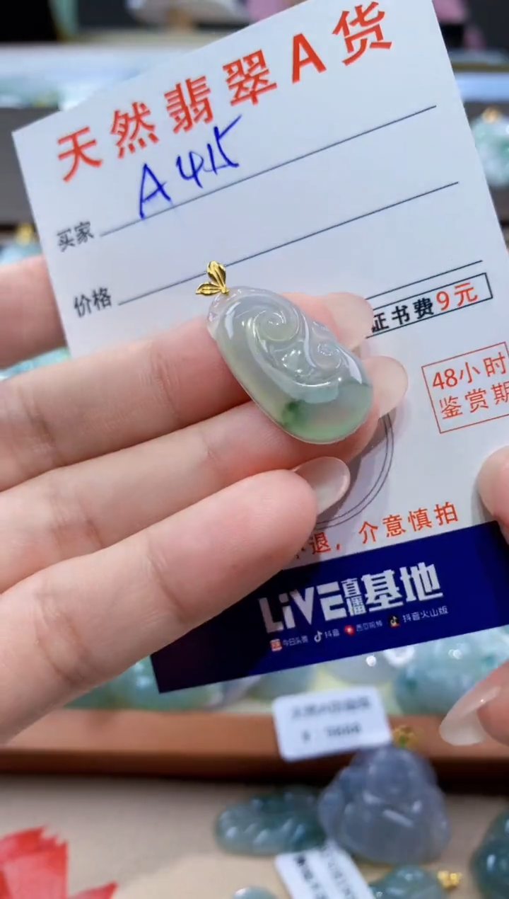 颈饰18K金镶嵌翡翠天然翡翠A货挂件 