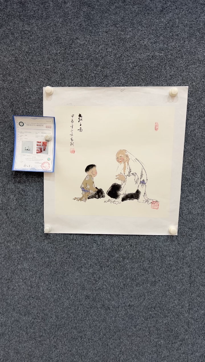【闪购商品】国画2.25-冯高翔-50斗方-044