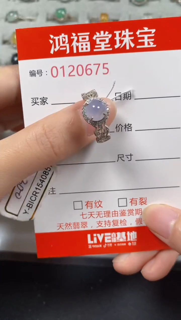 银S925镶嵌戒指翡翠0675