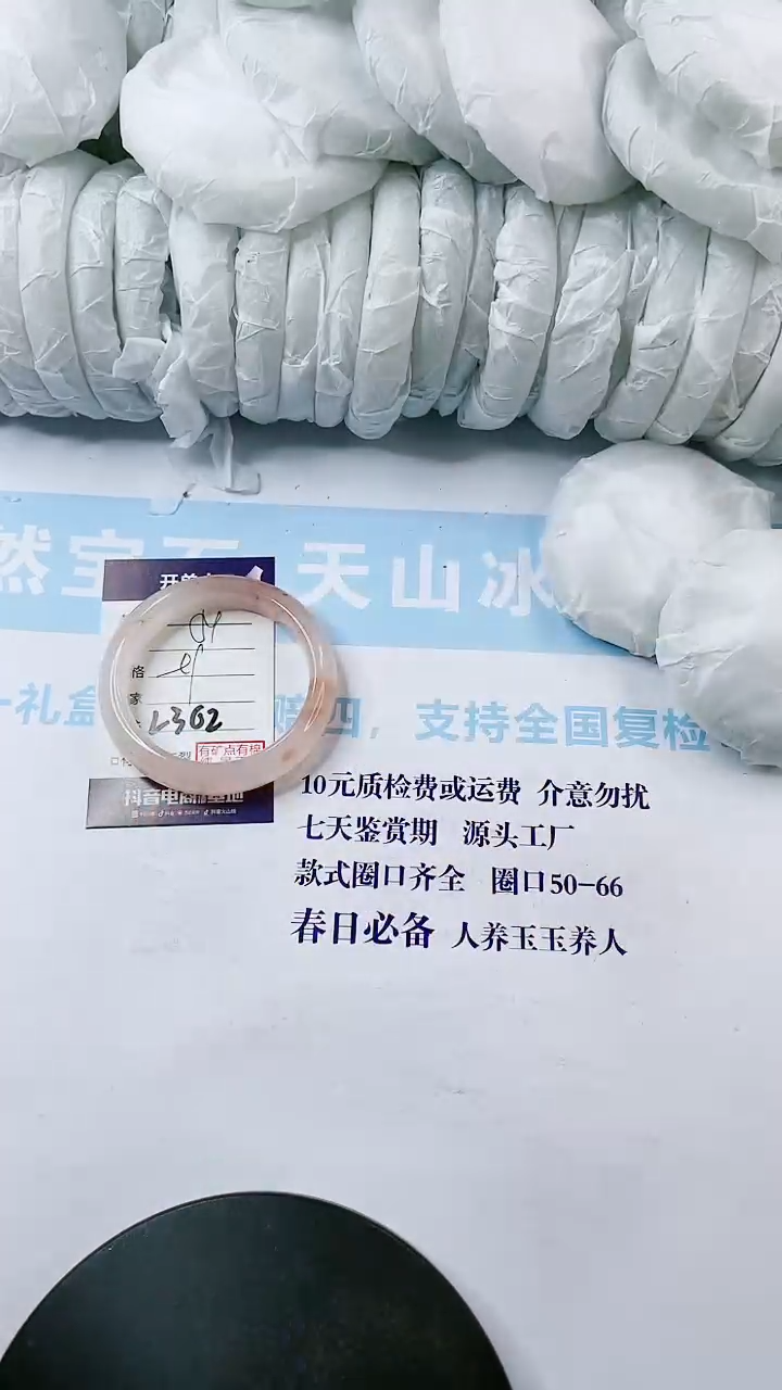 【闪购商品】石英质玉手镯未镶嵌多样性发货L362