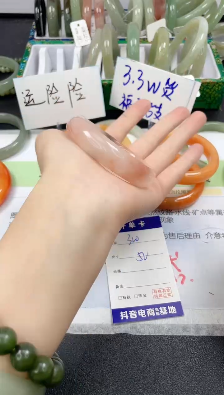 【闪购商品】石英质玉手镯未镶嵌320/52