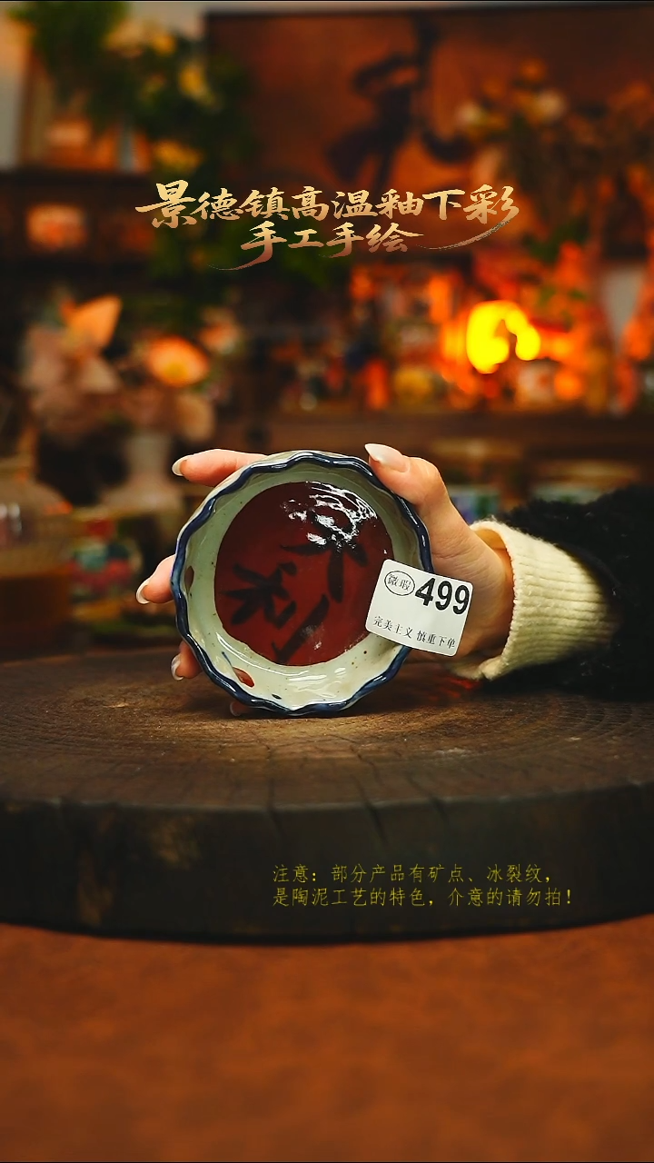 素简暖陶集手作499