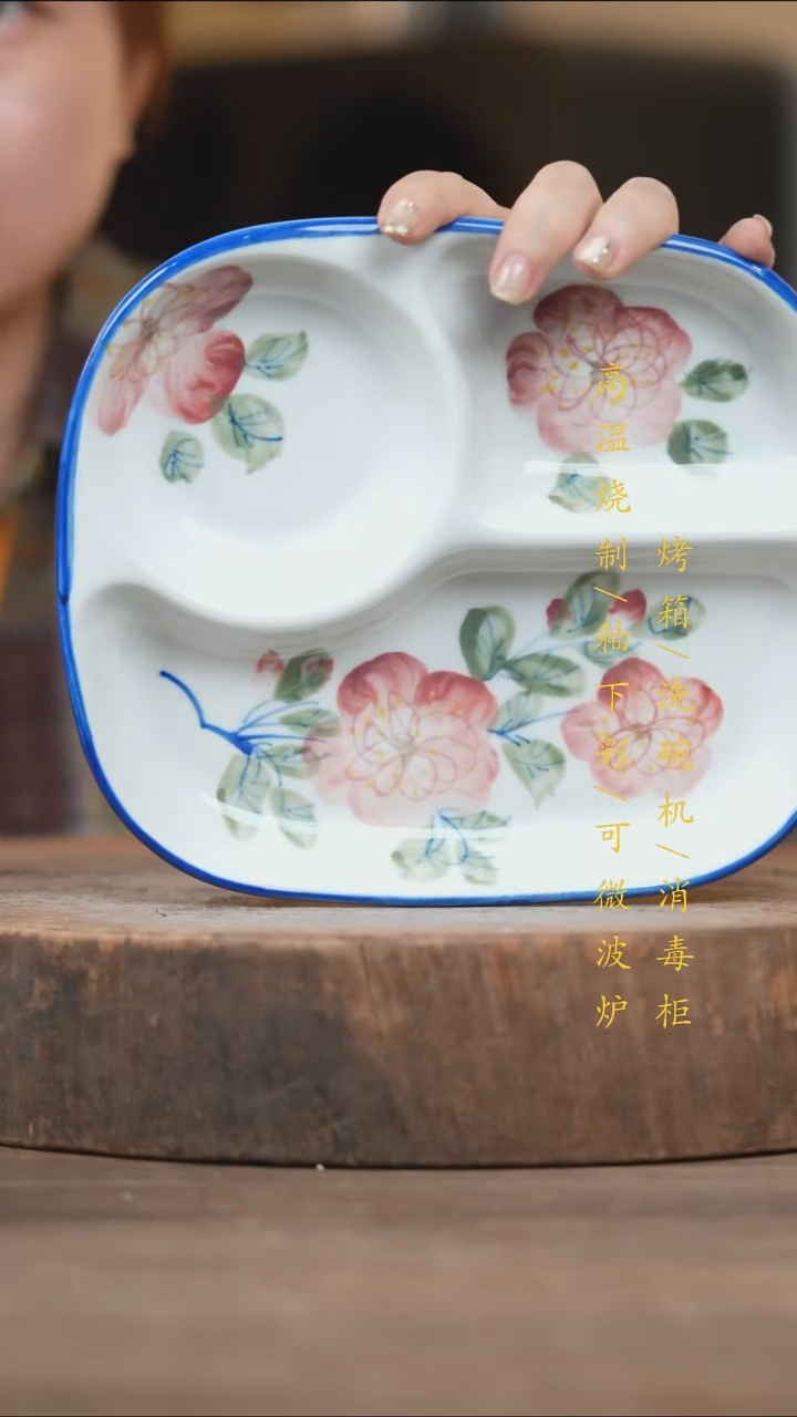 瓷片景德镇高温釉下彩（食品级）
