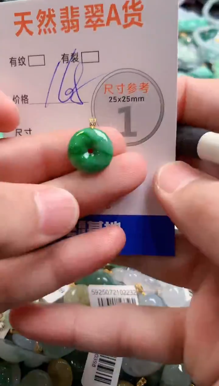 颈饰18K金镶嵌翡翠0182184871