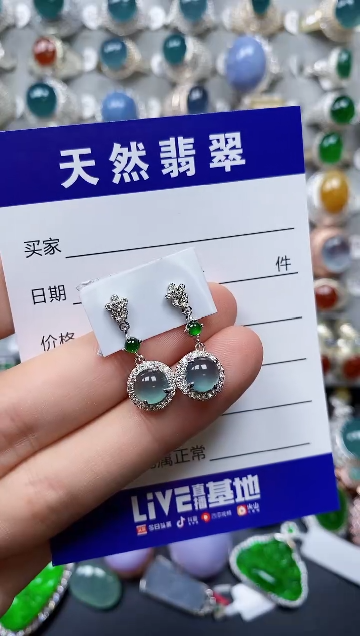 【闪购商品】翡翠耳饰银S925镶嵌0374