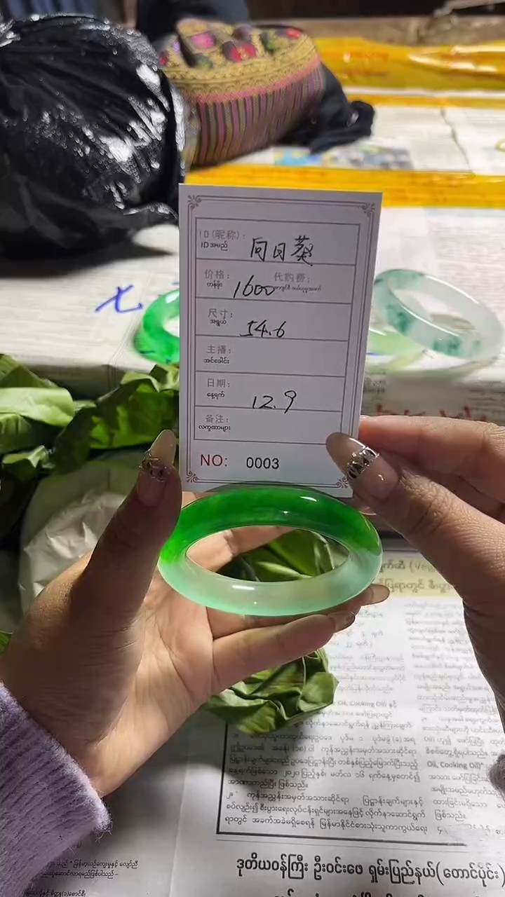 非金属珐琅?**。果敢玉生香