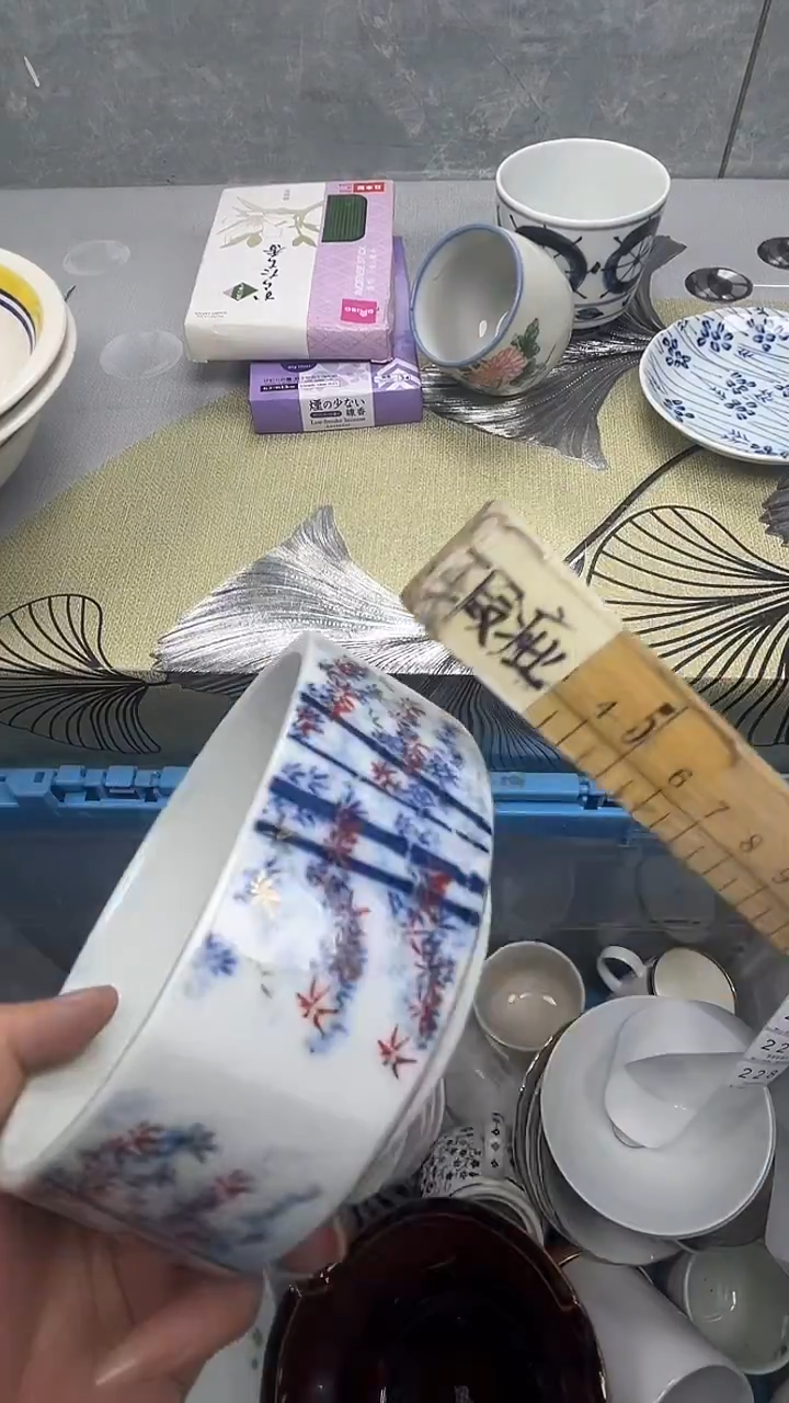 228回流瓷器，默认微瑕