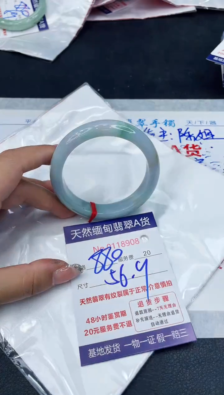【闪购商品】翡翠手镯未镶嵌888888888888