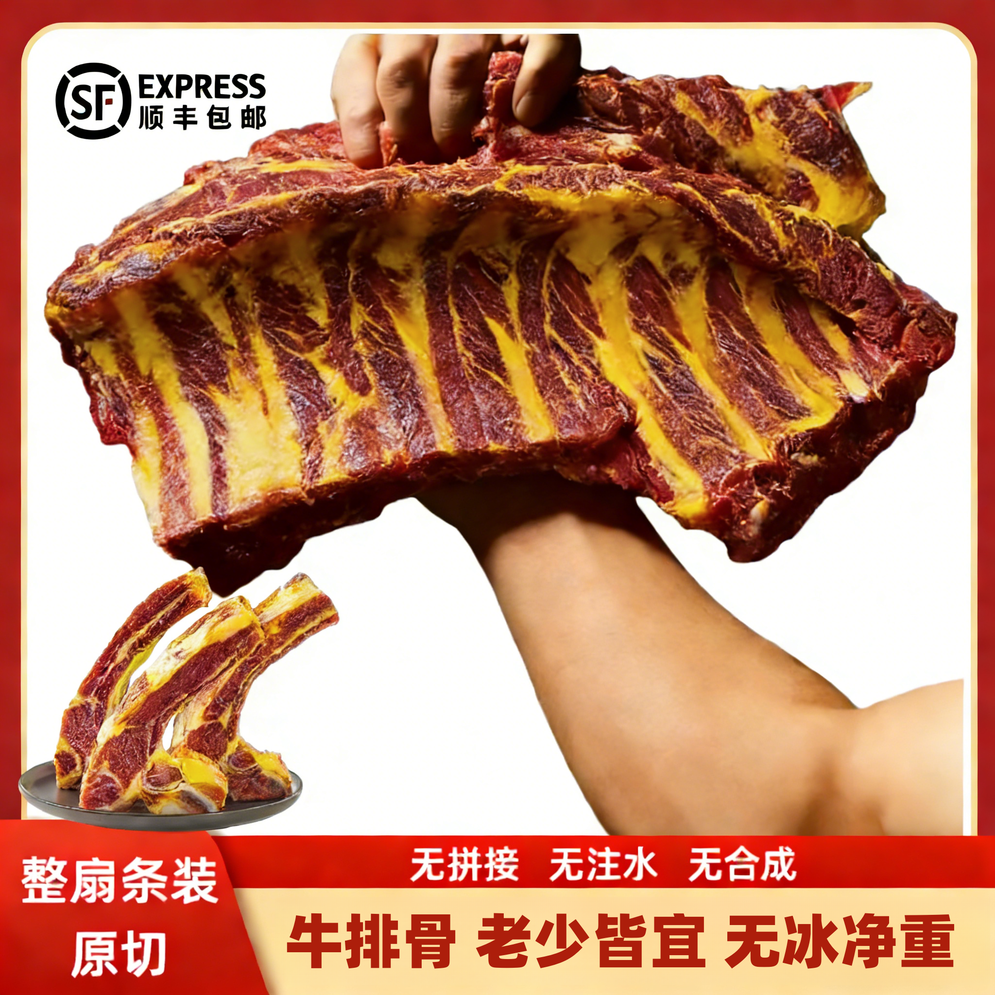 【买3斤送2斤】X原切牛肋排手把肉肋眼骨5斤条装发货红烧酱香清炖麻辣炖汤火锅含脊骨%30顺丰包邮
