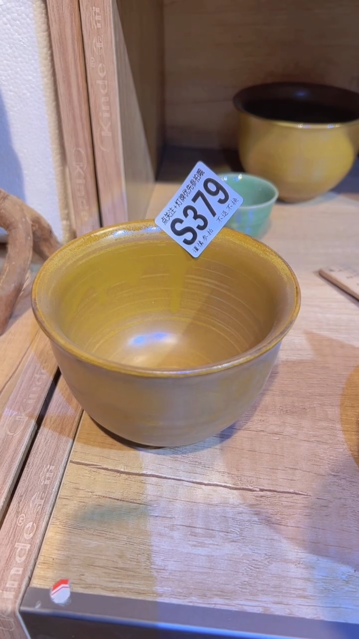 【闪购商品】盘磁州窑买的就是赚到