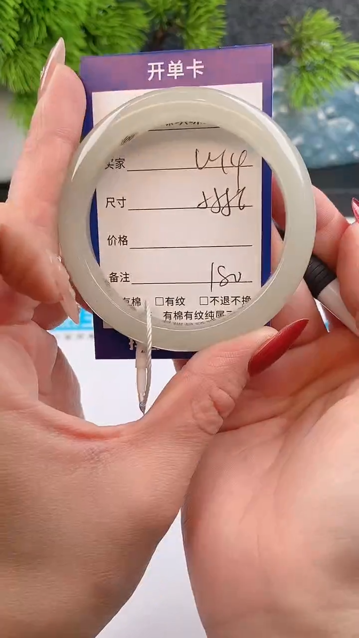 【闪购商品】石英质玉手镯未镶嵌东陵玉微色差W14