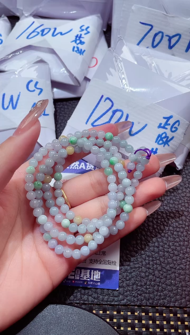 颈饰未镶嵌翡翠392