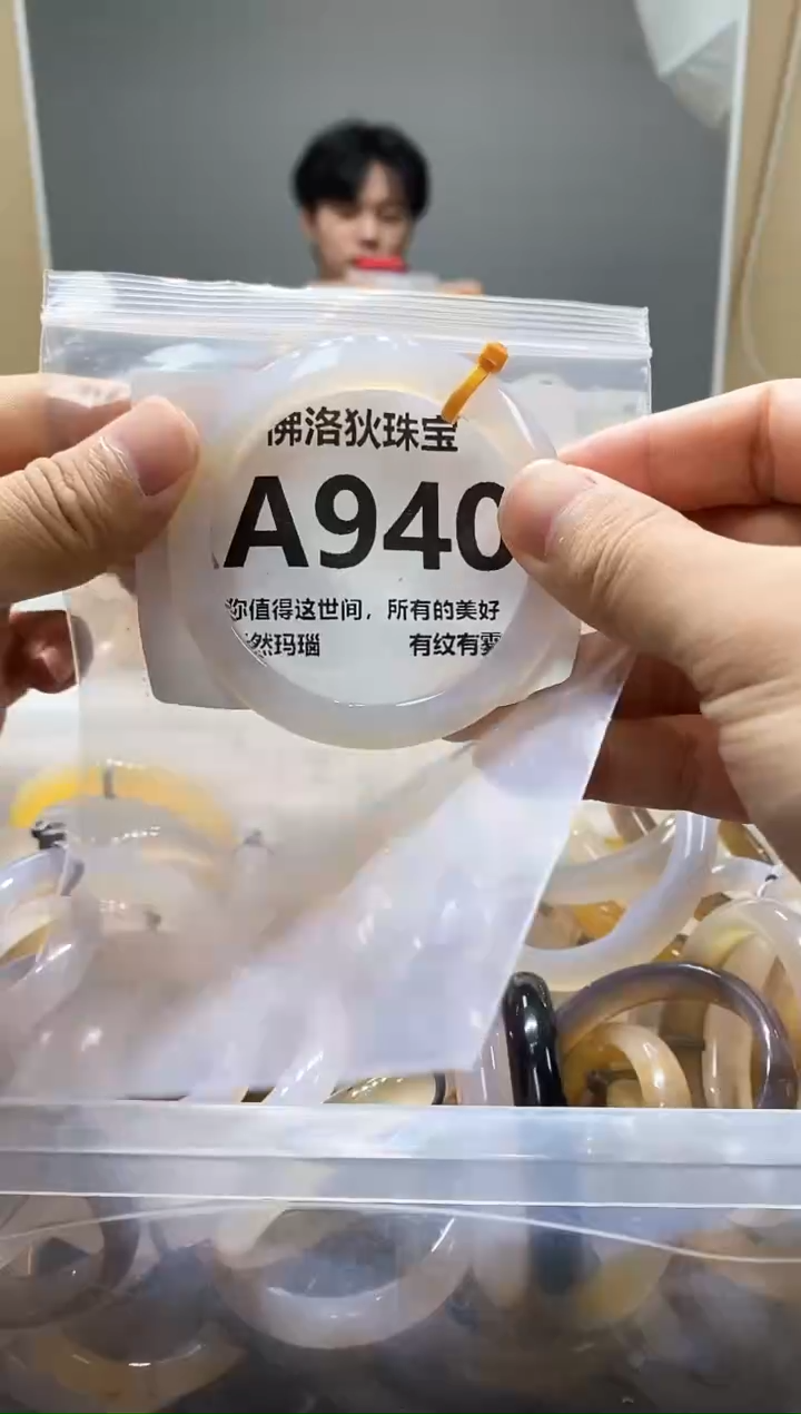 玛瑙/玉髓手镯未镶嵌A940