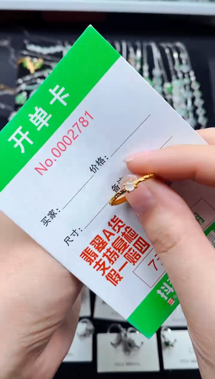 【闪购商品】翡翠戒指银S925镶嵌2781