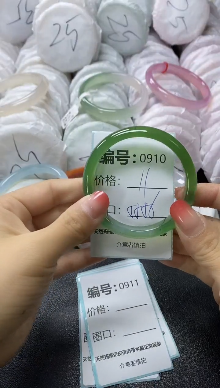 【闪购商品】玛瑙/玉髓手镯未镶嵌910