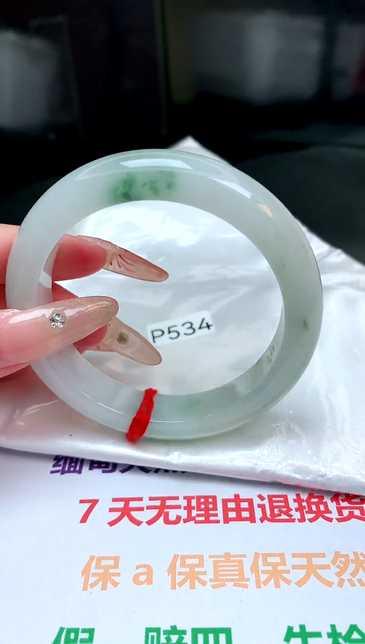 【闪购商品】翡翠手镯未镶嵌缅甸天然A货翡翠