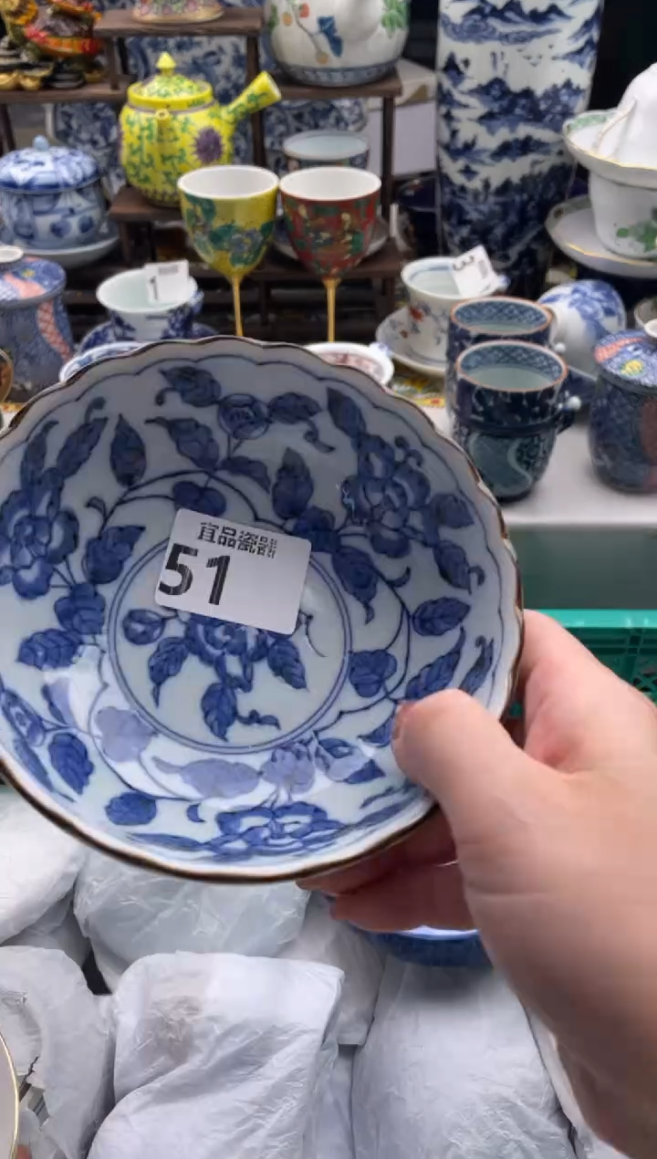 【闪购商品】瓷片宜品陶瓷感谢支持