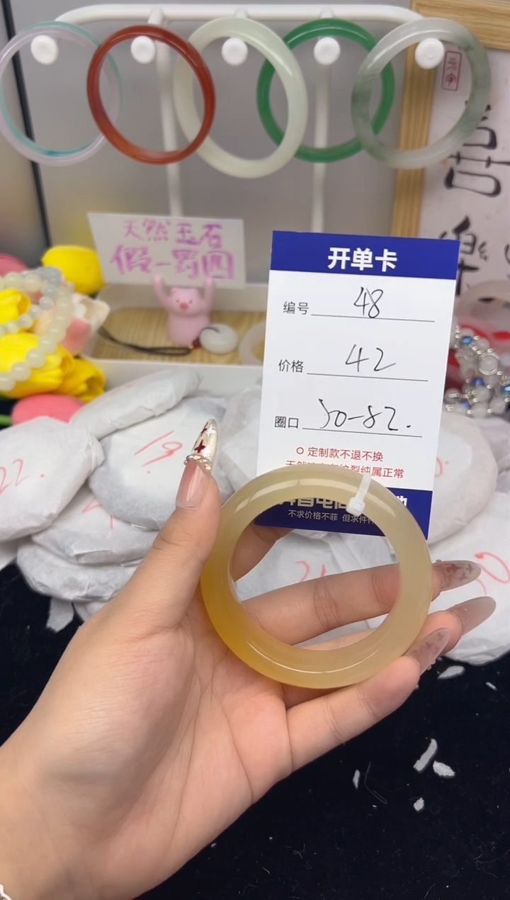 【闪购商品】玛瑙/玉髓手镯未镶嵌48