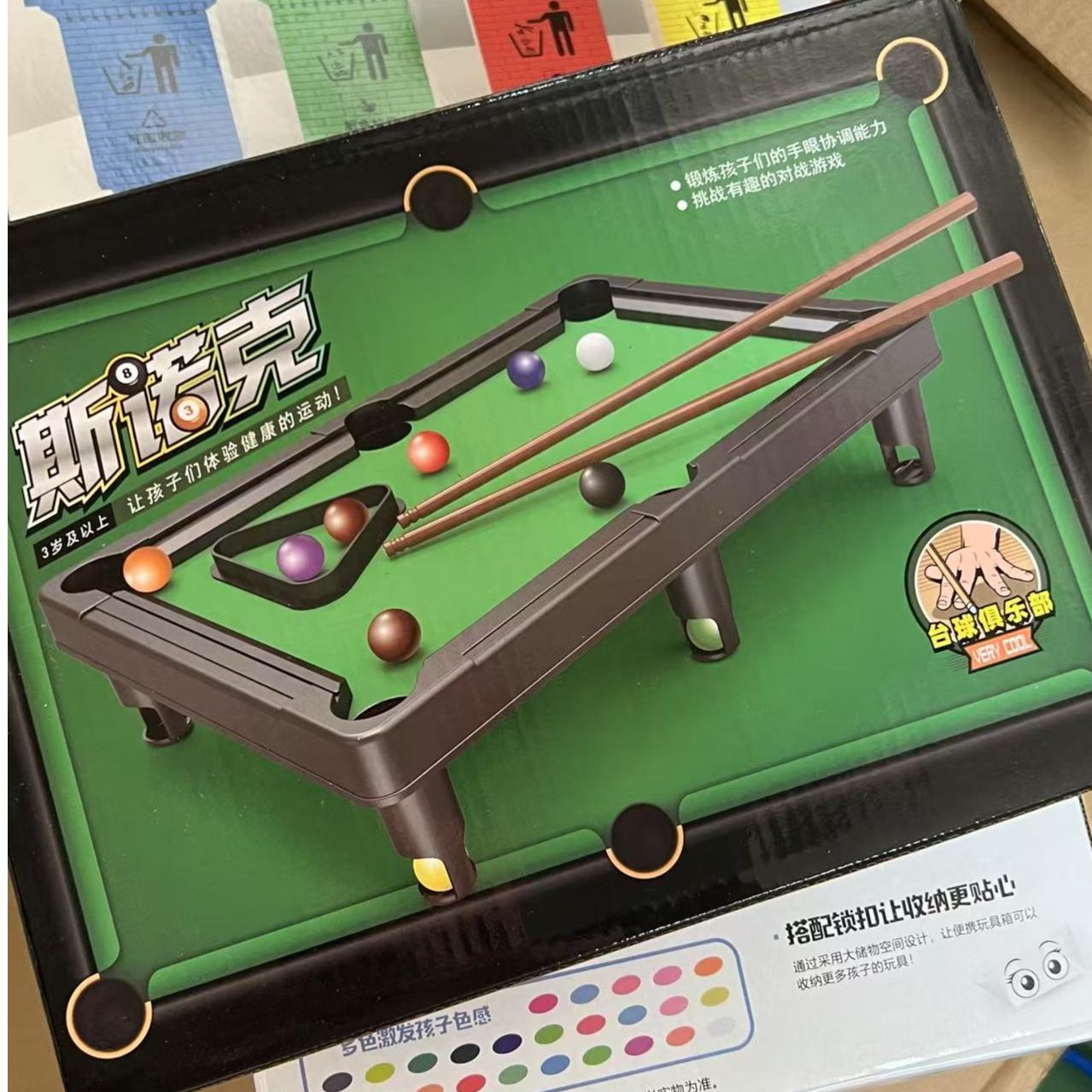 【直播间玩具专用链接】个别瑕疵 完美主义绕行 具体产品直播间为主