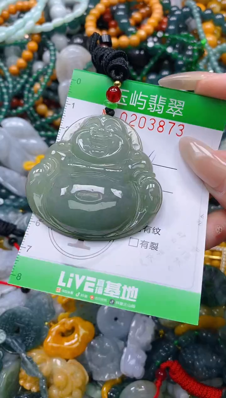 颈饰未镶嵌翡翠闪购0203873