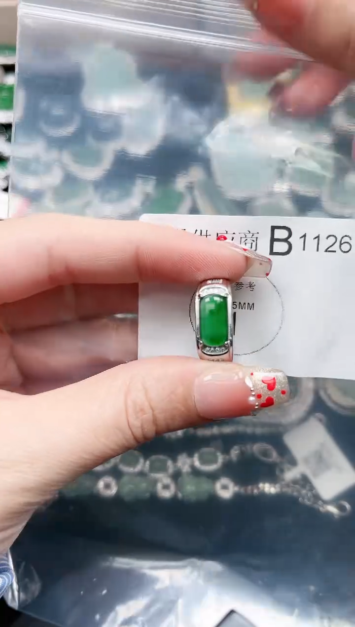 【闪购商品】翡翠颈饰未镶嵌1126赠皮绳