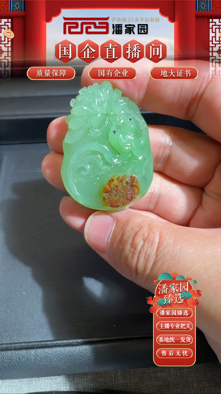 颈饰未镶嵌和田玉SYN-0830-50-和田玉-.翠青喜上眉梢挂件