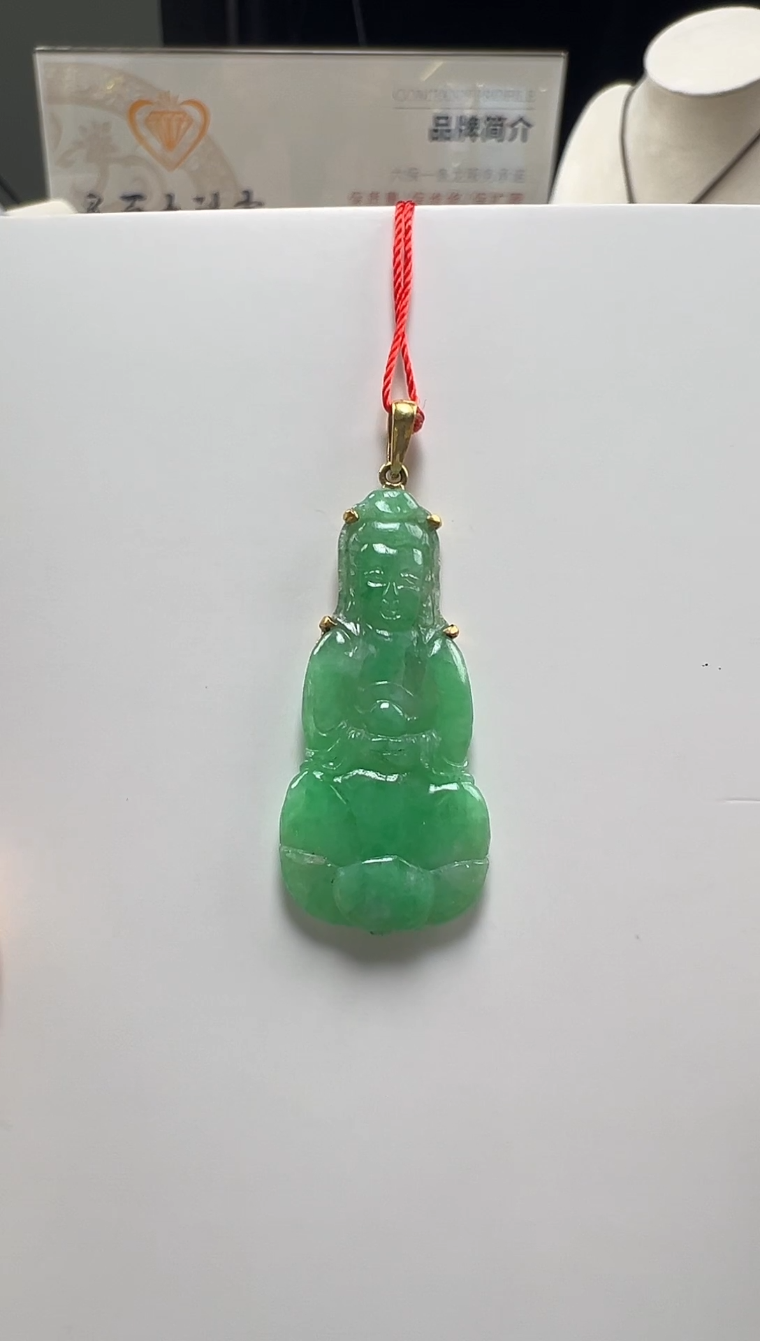 颈饰未镶嵌翡翠翡翠挂件