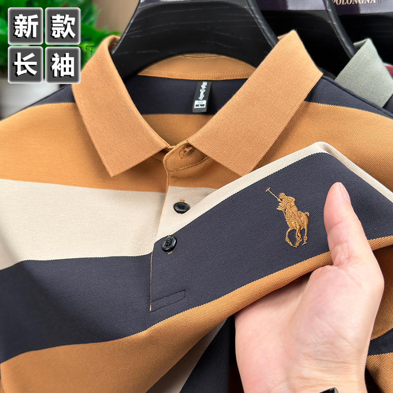 【秋季新款】男士保罗条纹长袖POLO衫休闲商务刺绣翻领打底衫上衣男