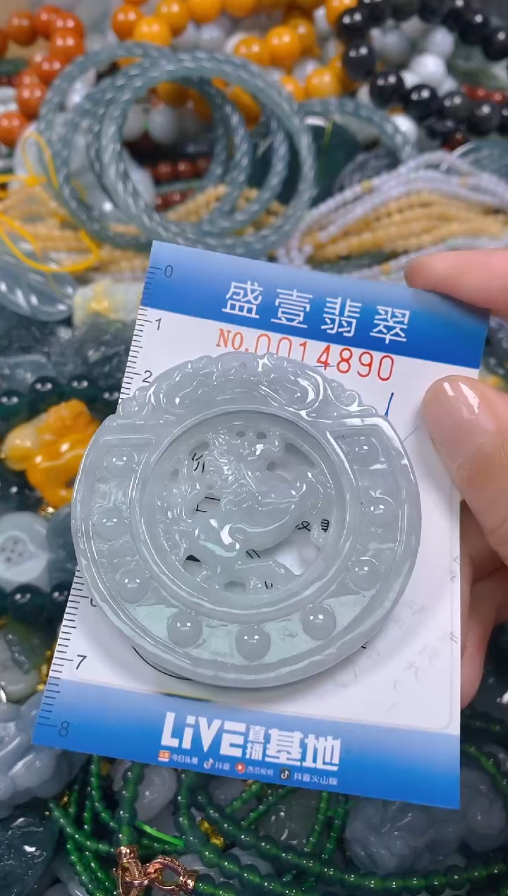 颈饰未镶嵌翡翠闪购0014890