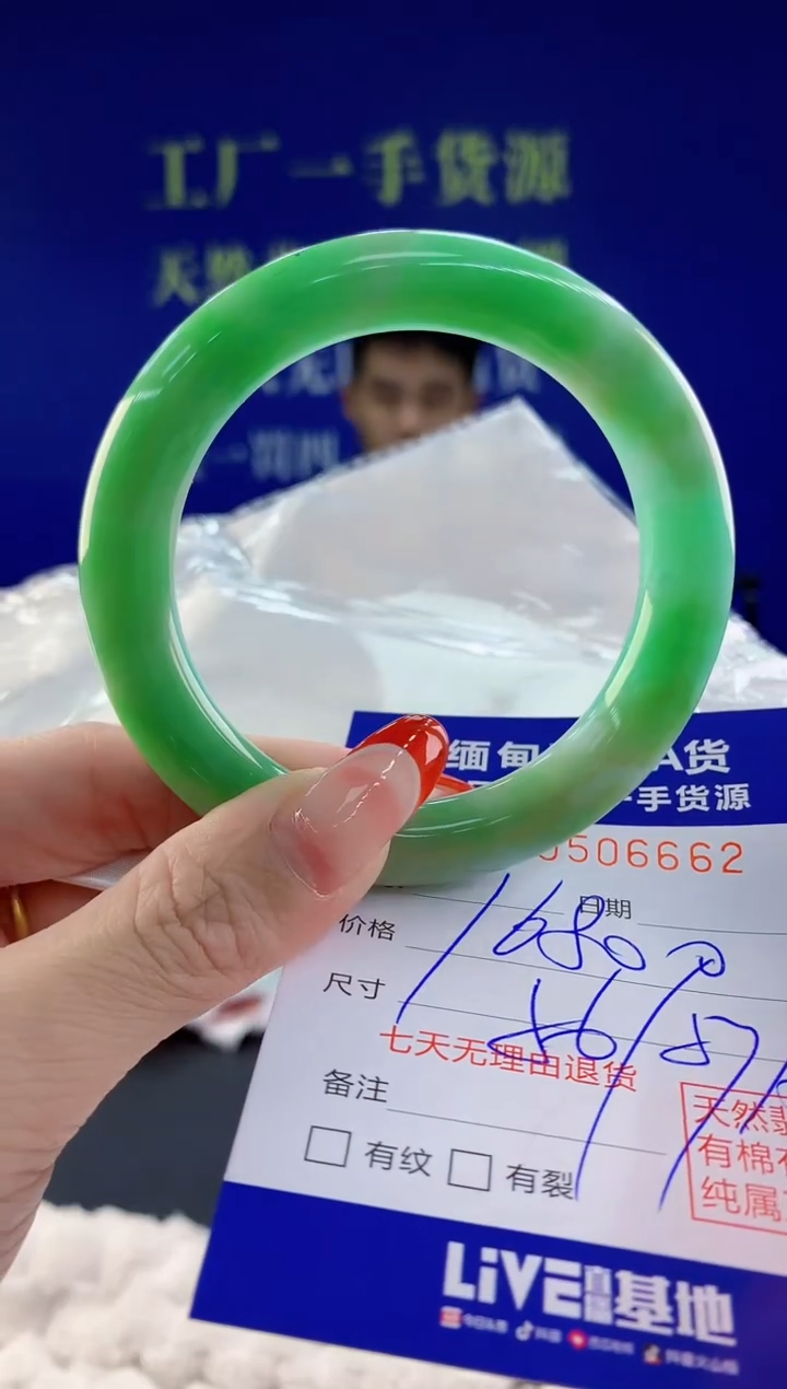 【闪购商品】翡翠手镯未镶嵌62天然A货翡翠