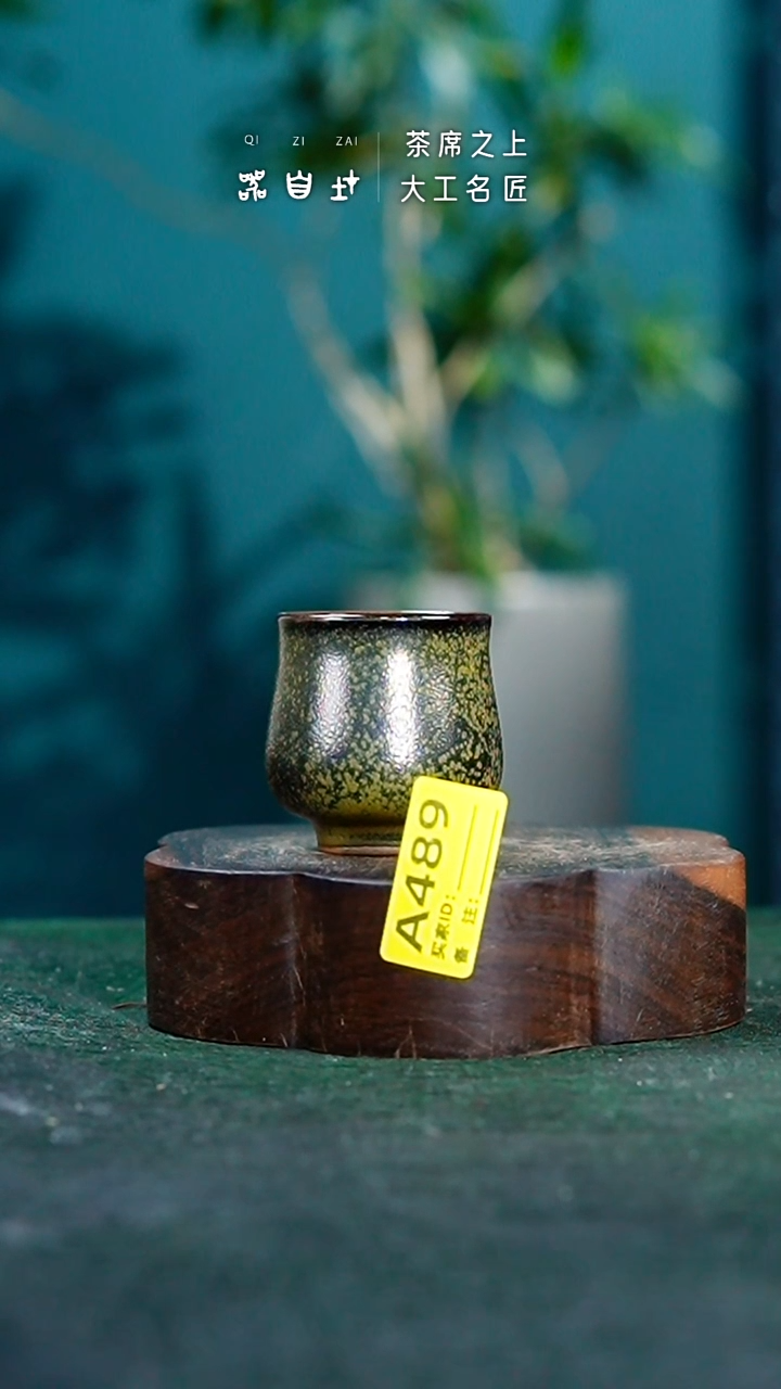 【闪购商品】瓷片神垕钧瓷 精品瓷器 园A489