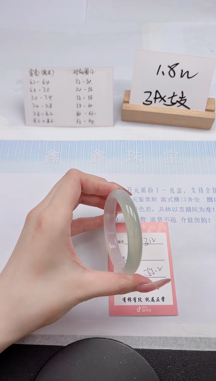 【闪购商品】石英质玉手镯未镶嵌312-55.2