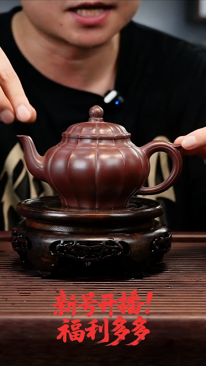 茶壶紫砂老紫泥锦囊笑樱350cc左右