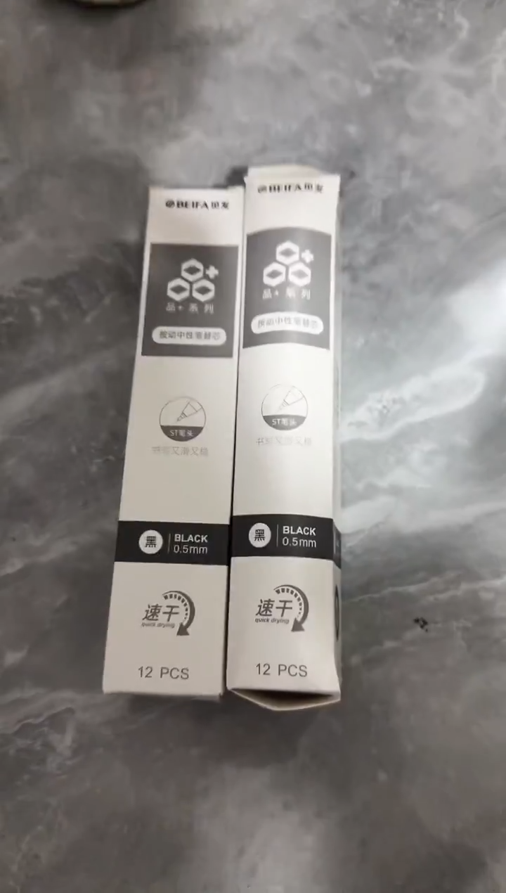 品+按动替芯2盒24支