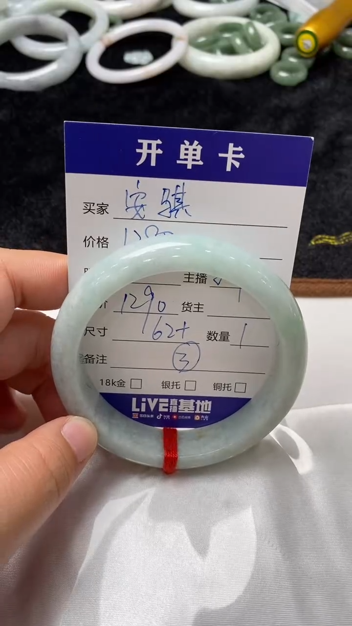 【闪购商品】翡翠手镯（圆镯）未镶嵌64557560303