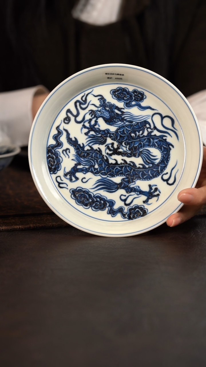 【闪购商品】杯赏君祥云龙纹大壶承