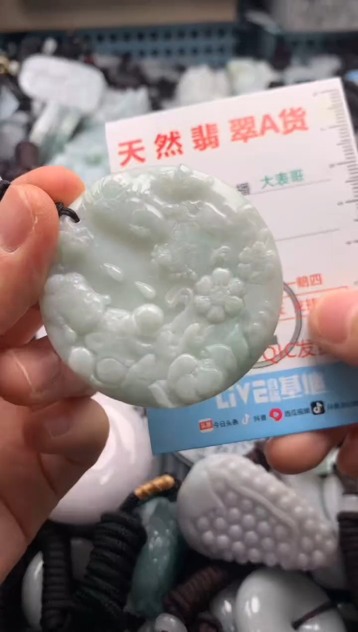 【闪购商品】翡翠吊坠(不含链)未镶嵌1
