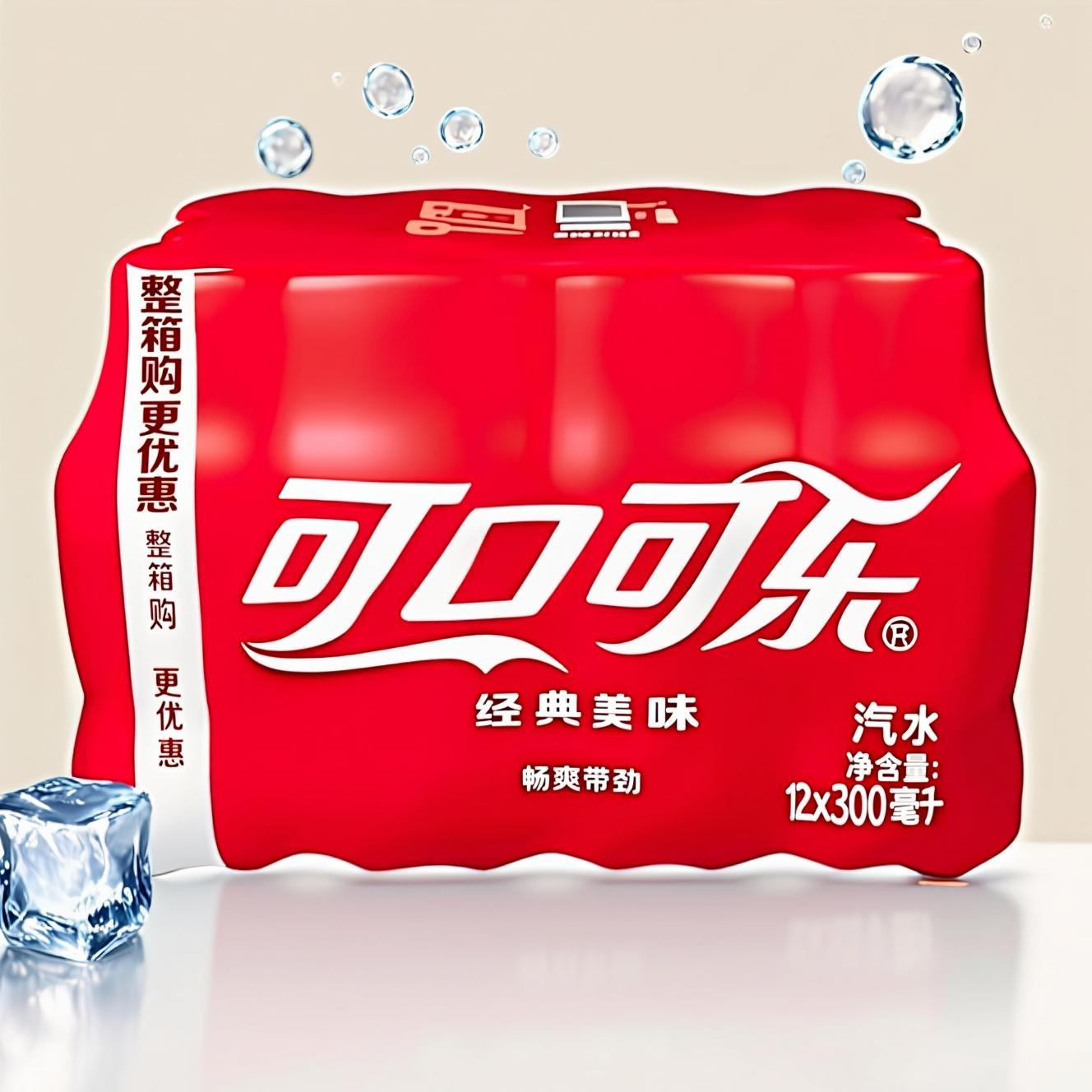 【300ML*6瓶/12瓶】可口可乐/雪碧/芬达碳酸汽水肥宅快乐水小迷你装