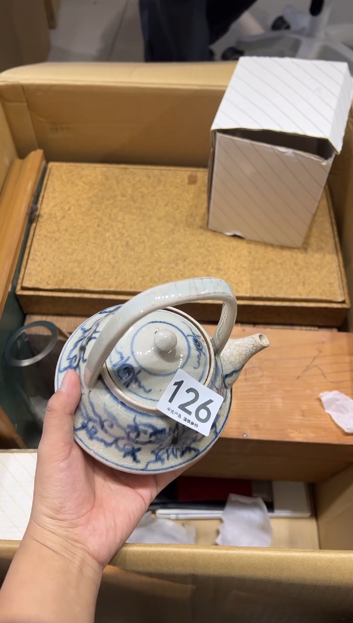 用****0126茶摆件            