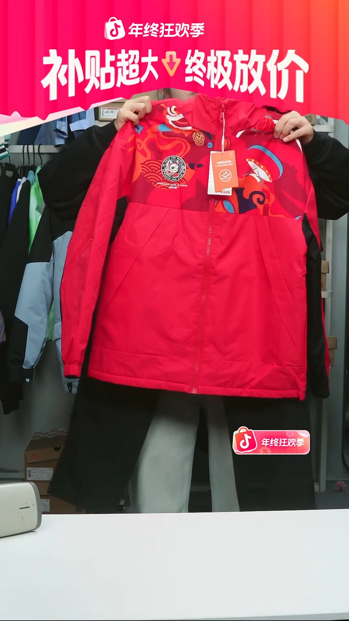 闪购安踏儿童断码孤品：160