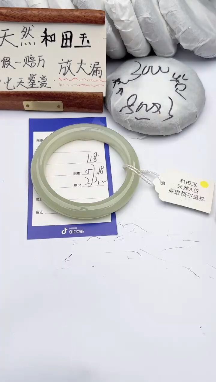 【闪购商品】和田玉手镯未镶嵌柯沛118
